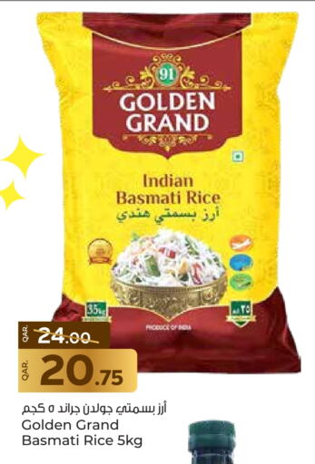 Basmati / Biryani Rice available at Paris Hypermarket in Qatar - Doha