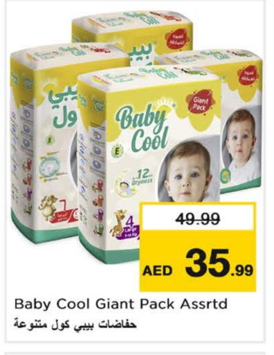 BABY COOL available at Nesto Hypermarket in UAE - Dubai