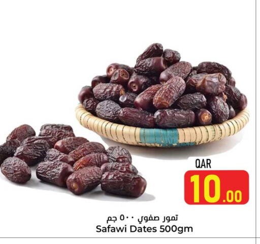 available at دانة هايبرماركت in قطر - الوكرة