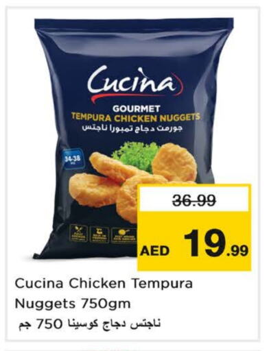 CUCINA available at Nesto Hypermarket in UAE - Dubai