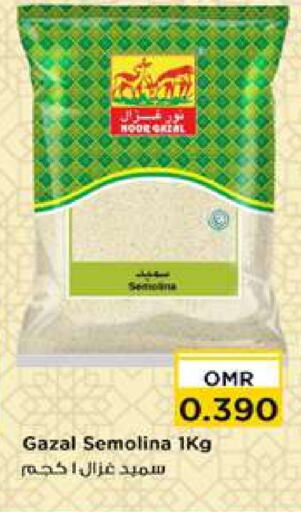 available at Nesto Hyper Market   in Oman - Muscat