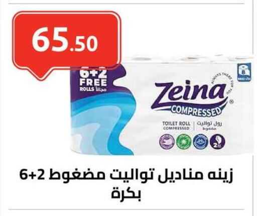 available at الهواري in Egypt - القاهرة