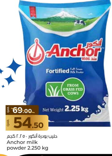 ANCHOR Milk Powder available at Paris Hypermarket in Qatar - Al Wakra