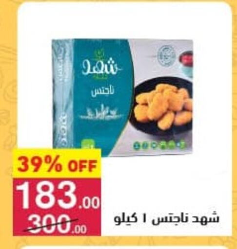 available at محمود الفار in Egypt - القاهرة