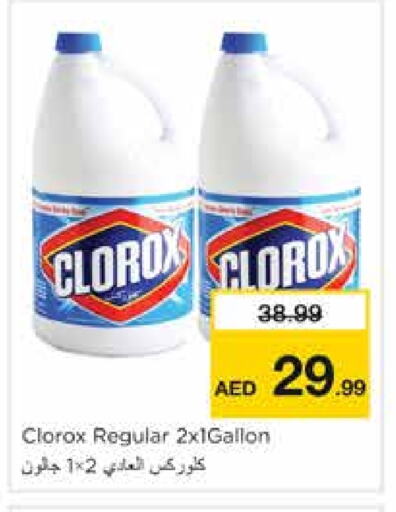 CLOROX Bleach available at Nesto Hypermarket in UAE - Sharjah / Ajman