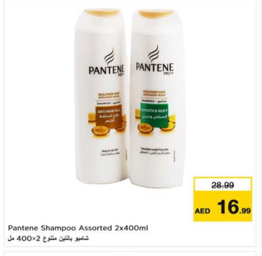 PANTENE Shampoo / Conditioner available at Nesto Hypermarket in UAE - Dubai