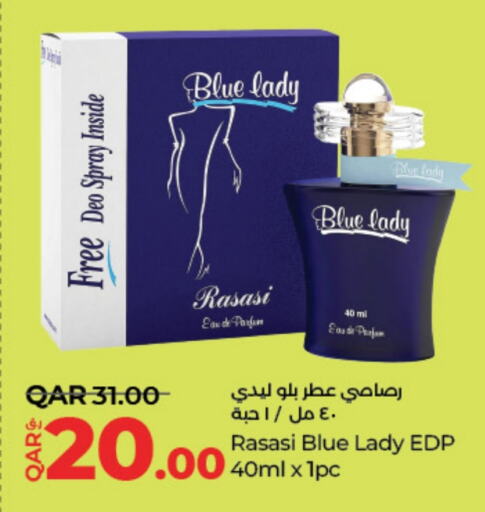 available at لولو هايبرماركت in قطر - أم صلال