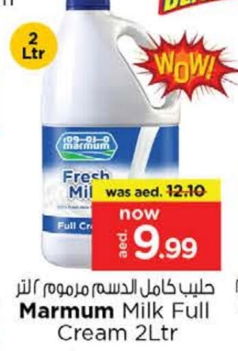 MARMUM Full Cream Milk available at Nesto Hypermarket in UAE - Dubai