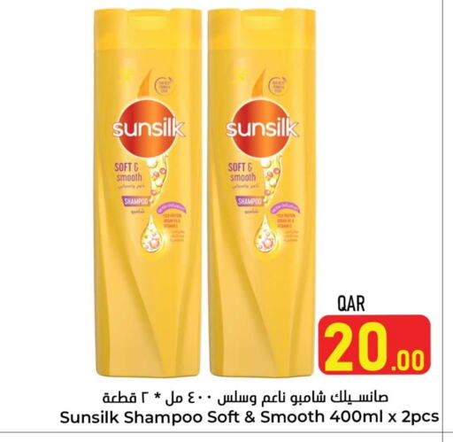 SUNSILK Shampoo / Conditioner available at Dana Hypermarket in Qatar - Al Wakra