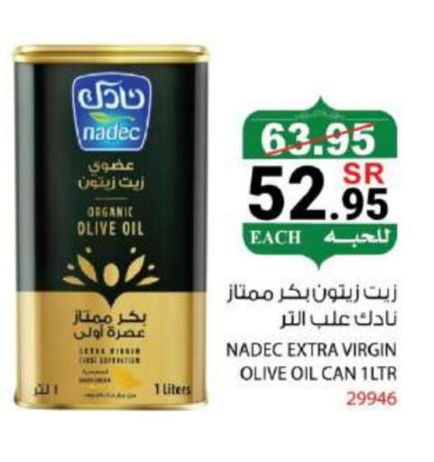 NADEC Virgin Olive Oil available at House Care in KSA, Saudi Arabia, Saudi - Mecca