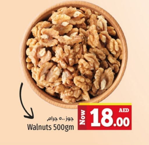 available at Kenz Hypermarket in UAE - Sharjah / Ajman