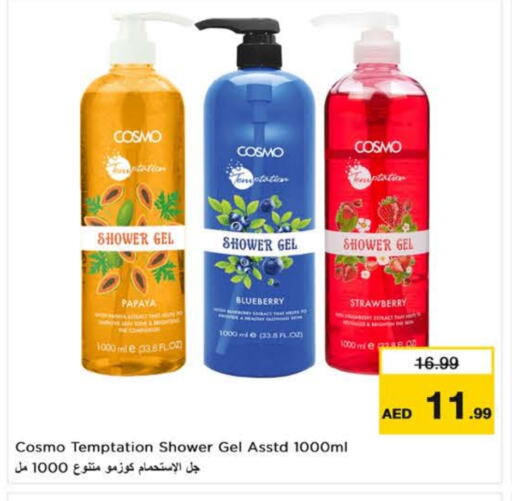 Shower Gel available at Nesto Hypermarket in UAE - Dubai