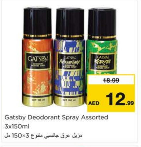 available at نستو هايبرماركت in الإمارات العربية المتحدة , الامارات - الشارقة / عجمان