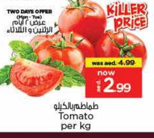 Tomato available at Nesto Hypermarket in UAE - Sharjah / Ajman