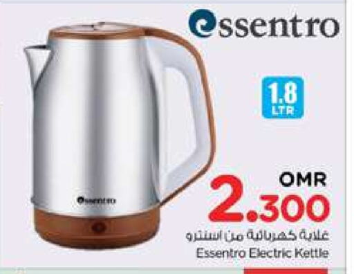 Kettle available at Nesto Hyper Market   in Oman - Sohar