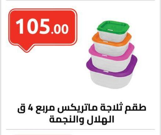 available at الهواري in Egypt - القاهرة