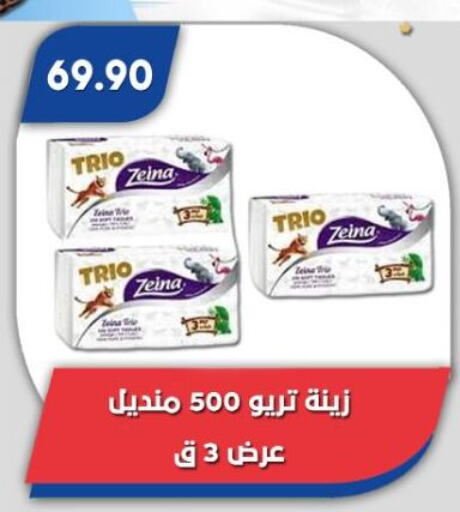 available at باسم ماركت in Egypt - القاهرة