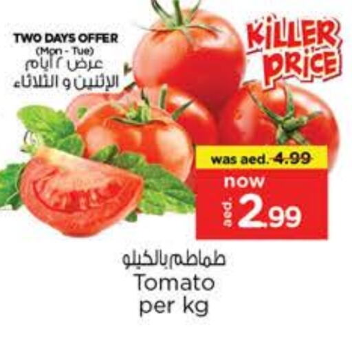 Tomato available at Last Chance  in UAE - Sharjah / Ajman