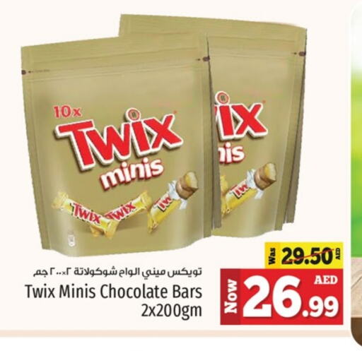 available at Kenz Hypermarket in UAE - Sharjah / Ajman