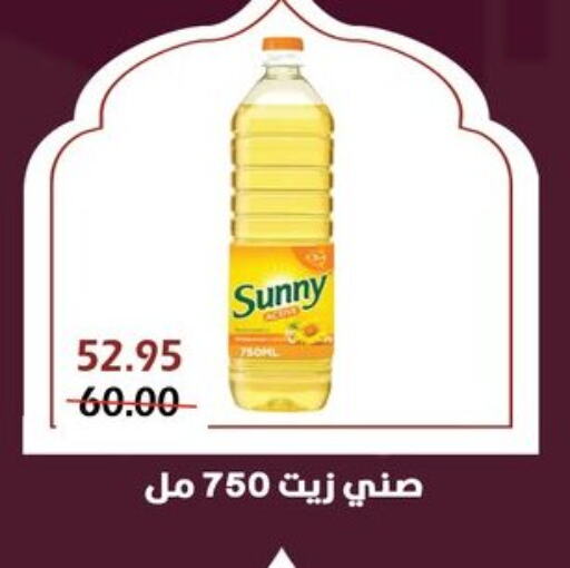 SUNNY available at Bashayer hypermarket in Egypt - Cairo