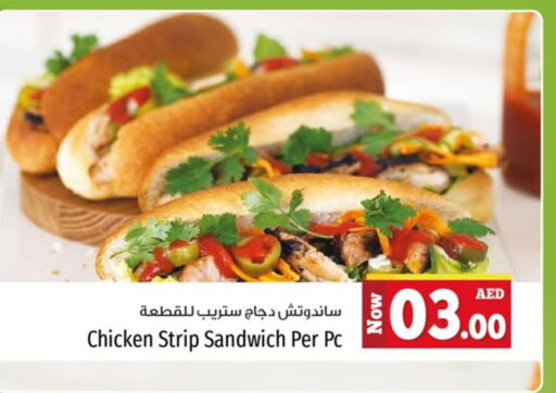 available at Kenz Hypermarket in UAE - Sharjah / Ajman