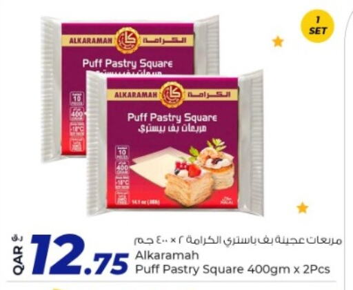 available at روابي هايبرماركت in قطر - الشحانية