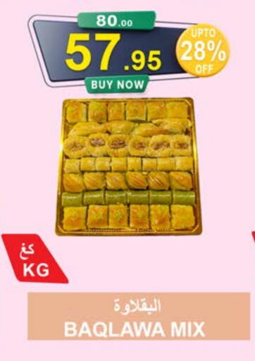 available at Khair Beladi Market in KSA, Saudi Arabia, Saudi - Yanbu