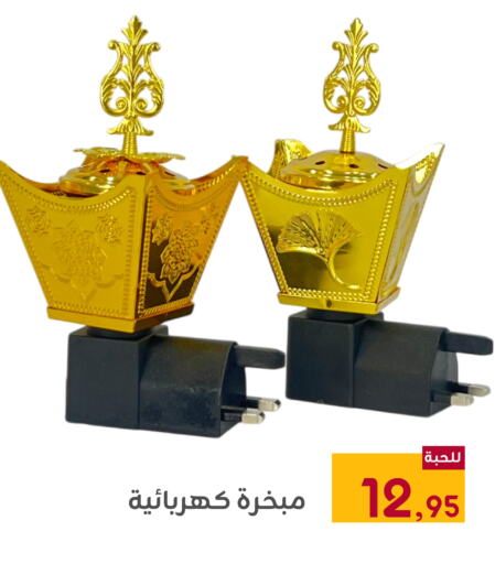 available at Family Discount in KSA, Saudi Arabia, Saudi - Dammam