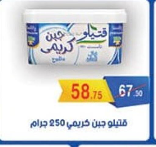 available at محمود الفار in Egypt - القاهرة