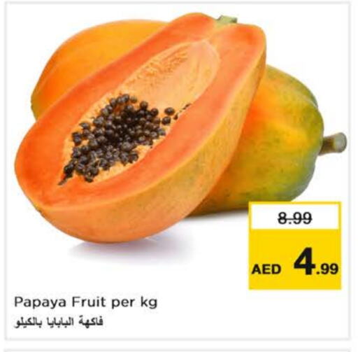 Papaya available at نستو هايبرماركت in الإمارات العربية المتحدة , الامارات - أبو ظبي