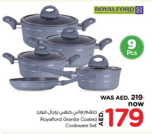 available at نستو هايبرماركت in الإمارات العربية المتحدة , الامارات - الشارقة / عجمان