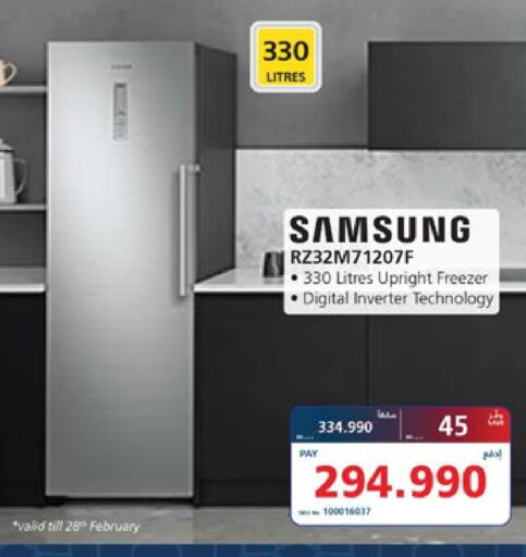 SAMSUNG Freezer available at eXtra in Bahrain