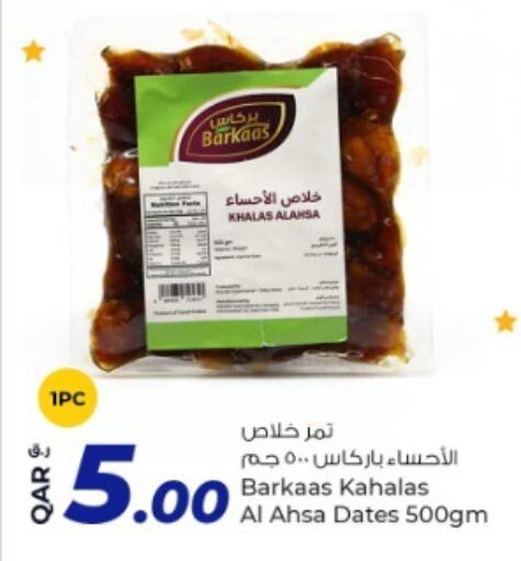 available at Rawabi Hypermarkets in Qatar - Al Wakra