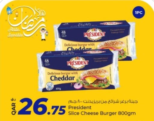 available at Rawabi Hypermarkets in Qatar - Al Wakra