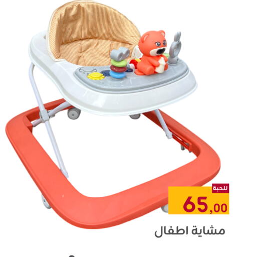 available at Family Discount in KSA, Saudi Arabia, Saudi - Dammam