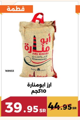 available at حدائق الفرات in مملكة العربية السعودية, السعودية, سعودية - مكة المكرمة