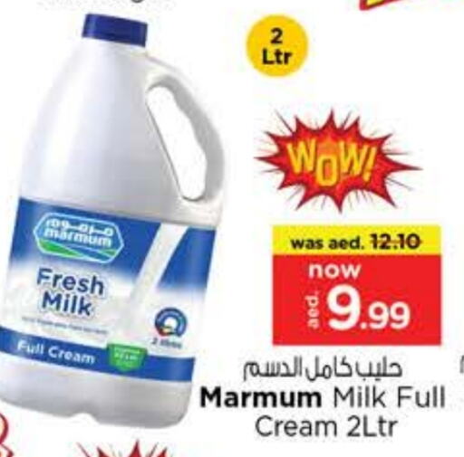 MARMUM Full Cream Milk available at Nesto Hypermarket in UAE - Dubai