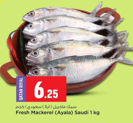 available at Safari Hypermarket in Qatar - Al Wakra