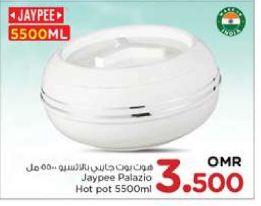 available at Nesto Hyper Market   in Oman - Muscat