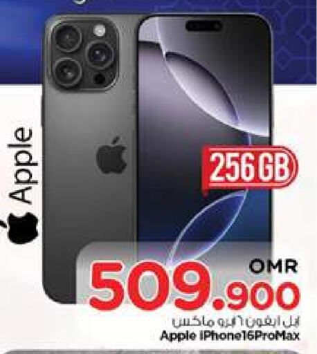 APPLE available at Nesto Hyper Market   in Oman - Muscat