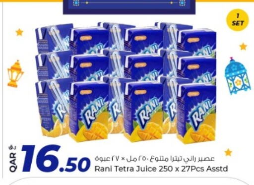 available at روابي هايبرماركت in قطر - الضعاين