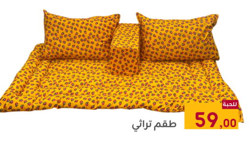 available at Family Discount in KSA, Saudi Arabia, Saudi - Dammam