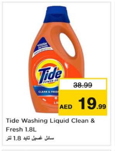 Detergent available at Nesto Hypermarket in UAE - Dubai