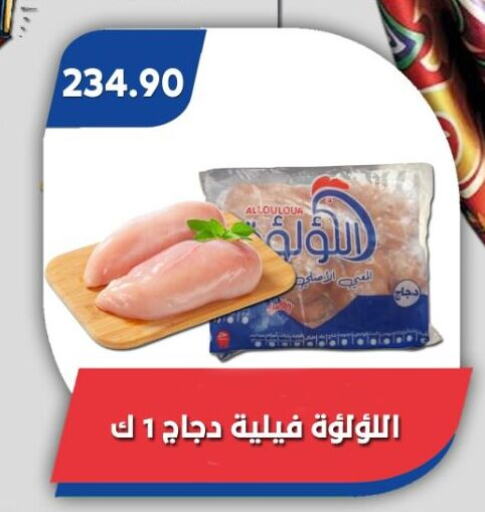 available at باسم ماركت in Egypt - القاهرة