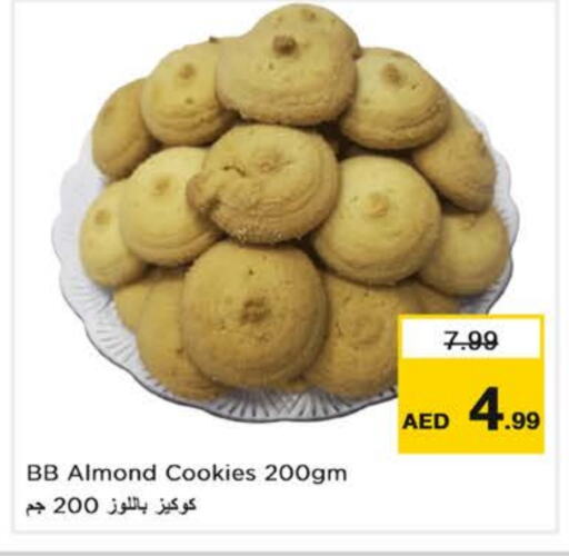 available at نستو هايبرماركت in الإمارات العربية المتحدة , الامارات - دبي