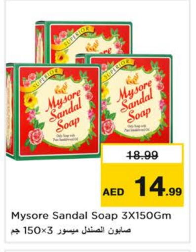 available at Nesto Hypermarket in UAE - Abu Dhabi