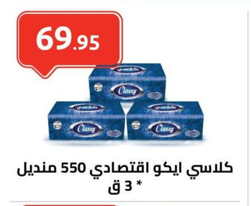 available at الهواري in Egypt - القاهرة