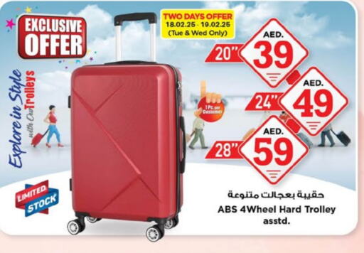 Trolley available at Nesto Hypermarket in UAE - Sharjah / Ajman