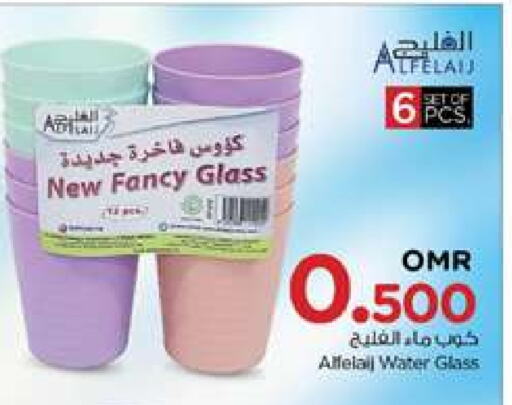 available at Nesto Hyper Market   in Oman - Muscat