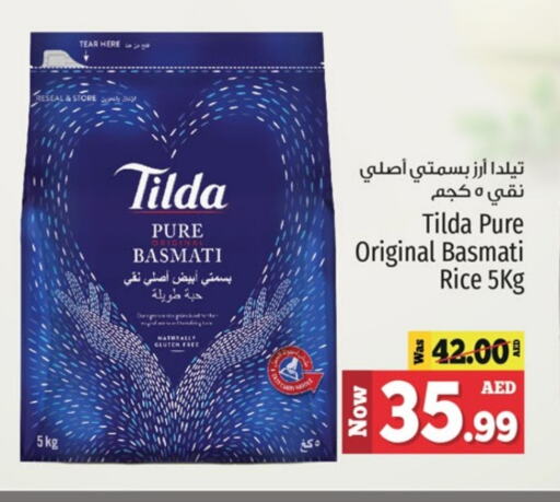 Basmati / Biryani Rice available at Kenz Hypermarket in UAE - Sharjah / Ajman